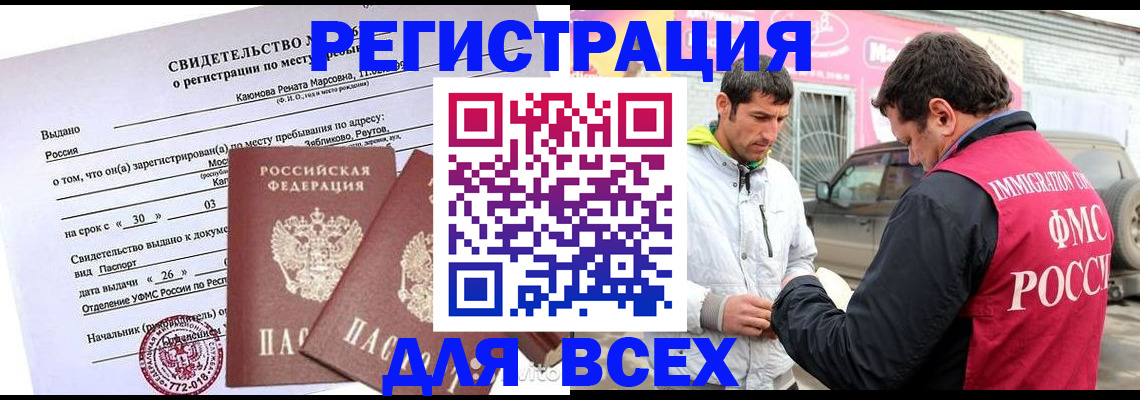 пропишу в квартире в Зарайске
